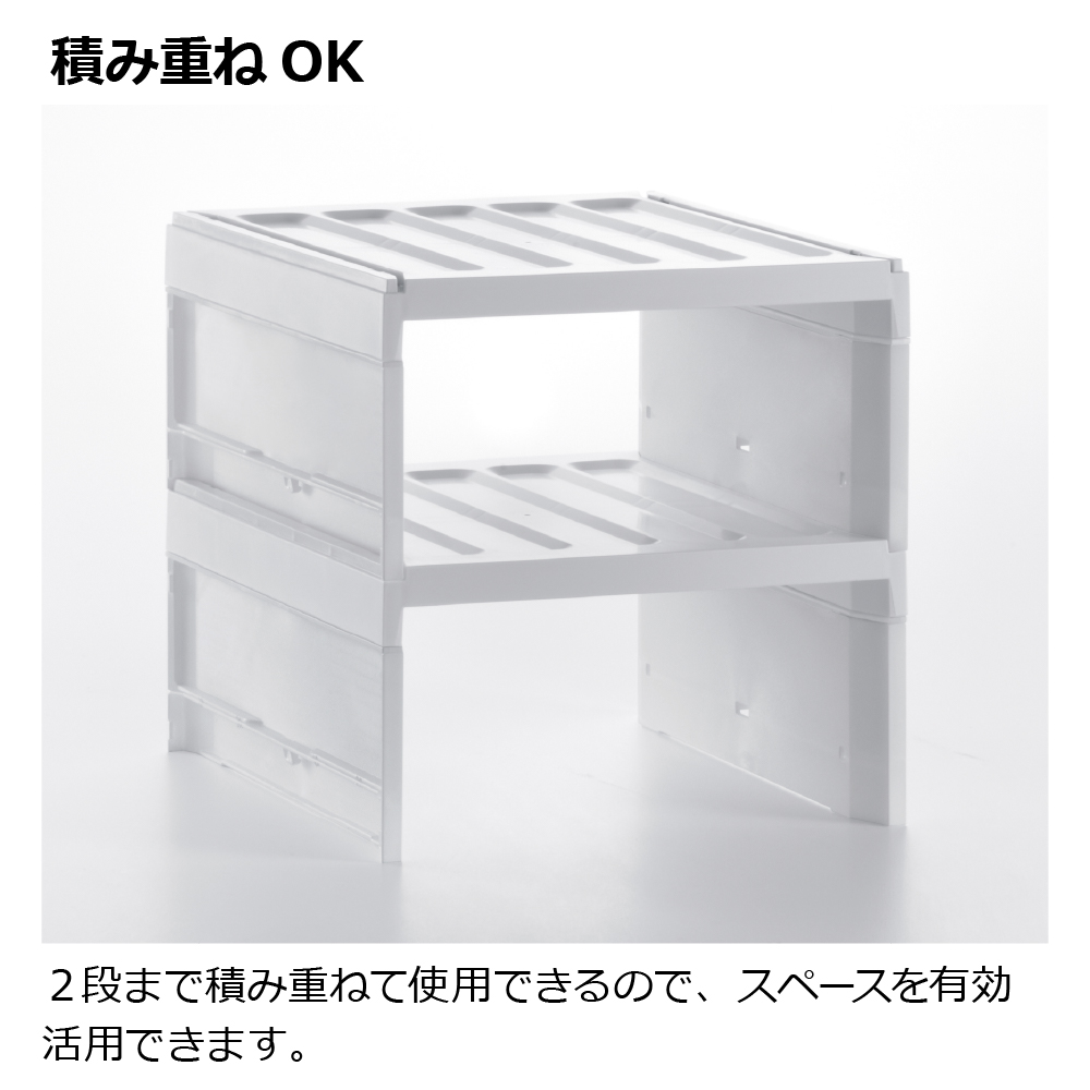 トトノ 吊り戸棚用 食器ストッカー レギュラー