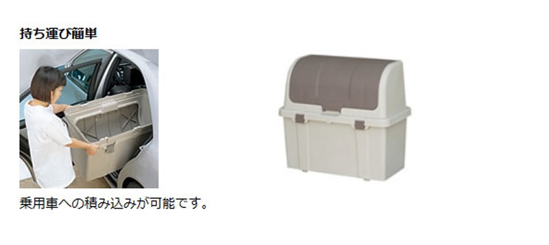 屋外ストッカーN220C