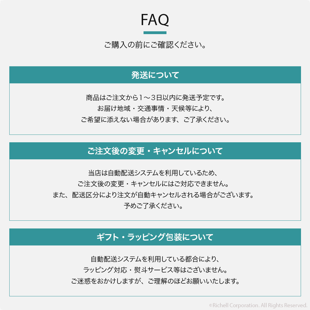ひんやりしないおふろチェアN