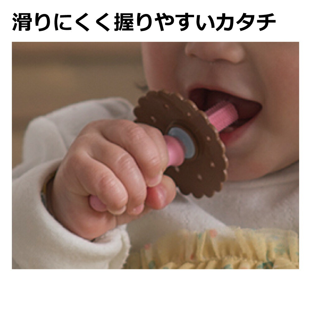 トライこんにち歯ベビーハブラシ
