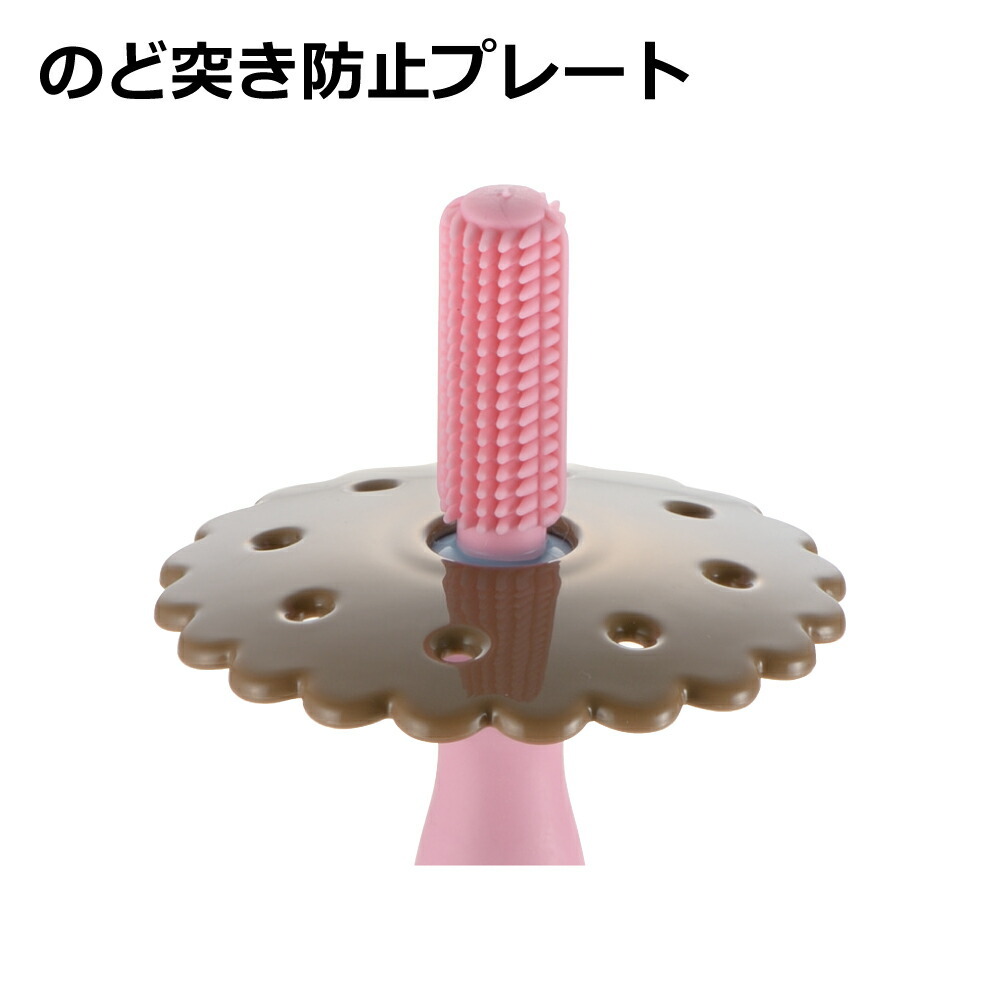 トライこんにち歯ベビーハブラシ