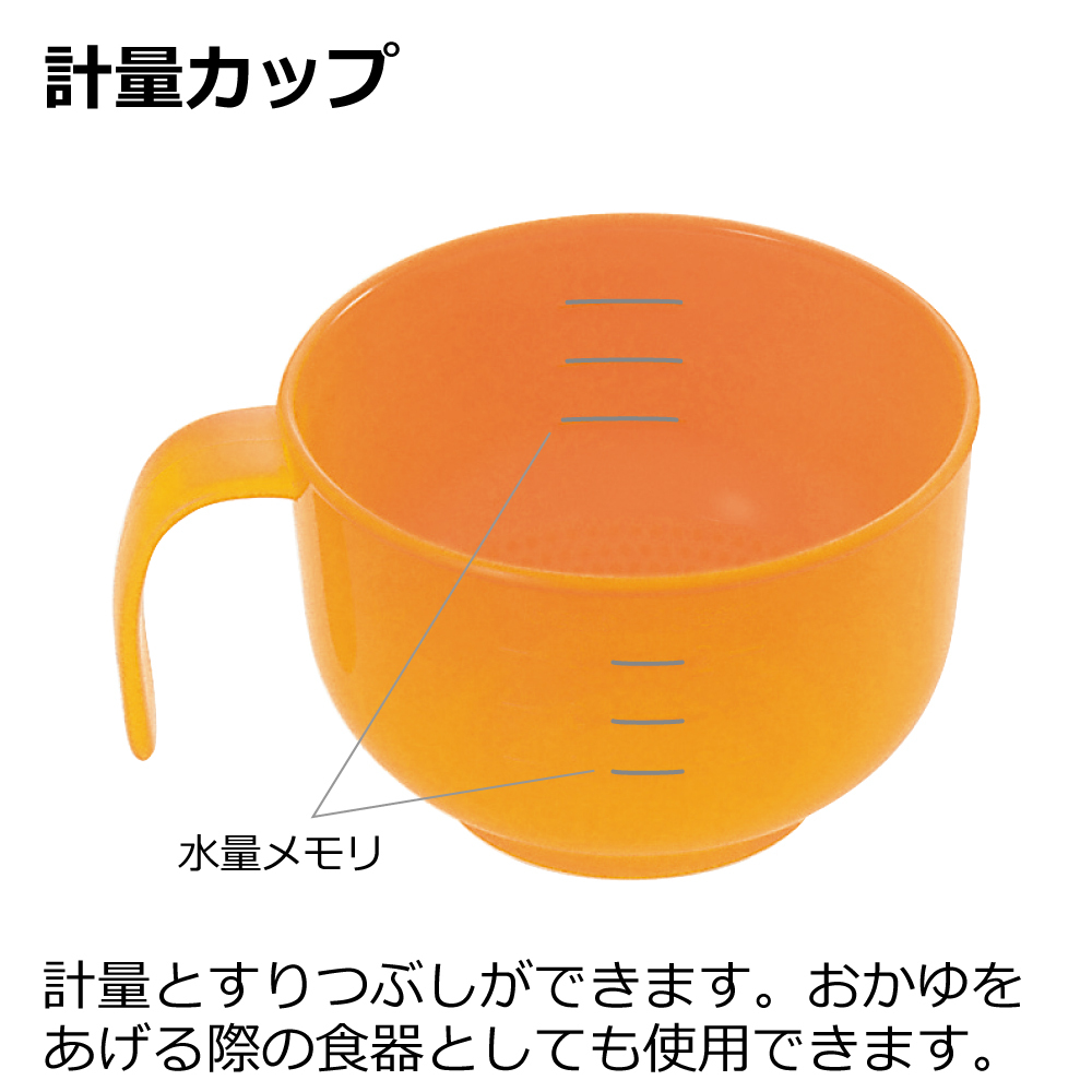 炊飯器用おかゆクッカーR
