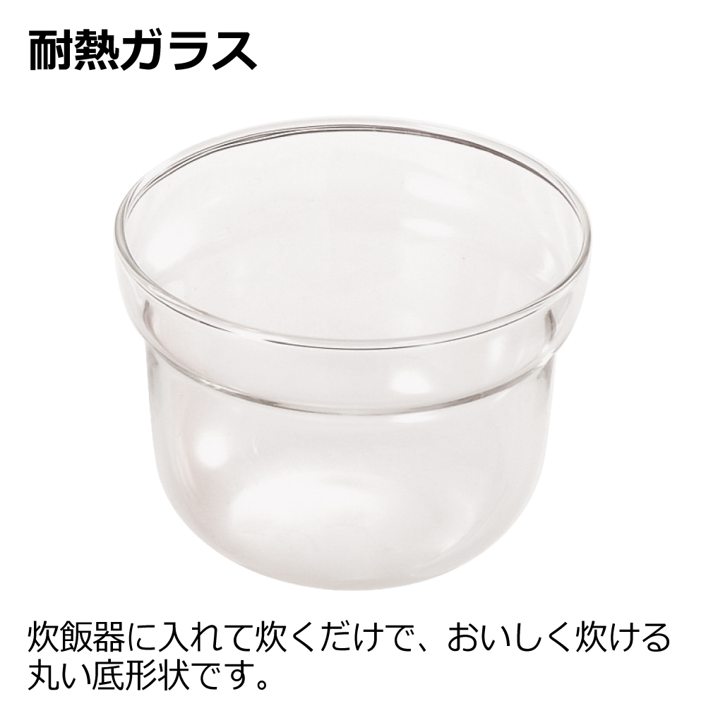 炊飯器用おかゆクッカーR