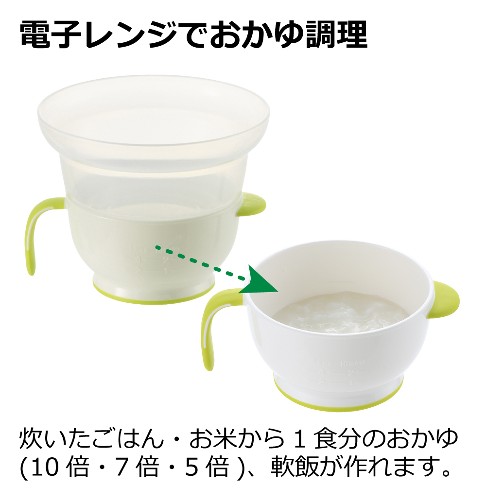 電子レンジ用おかゆクッカーR