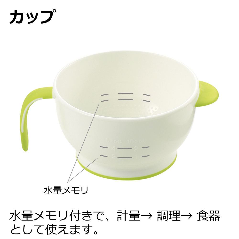 電子レンジ用おかゆクッカーR