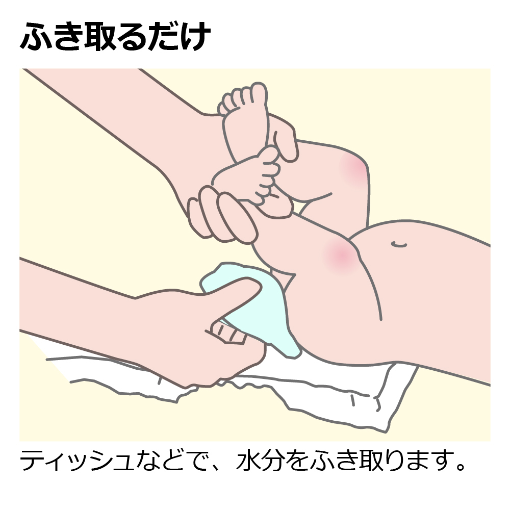 赤ちゃんおしりシャワーR