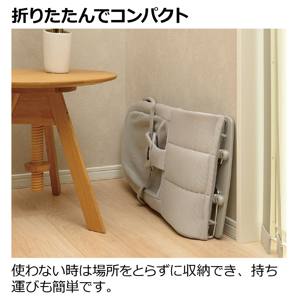 バウンシングシートN