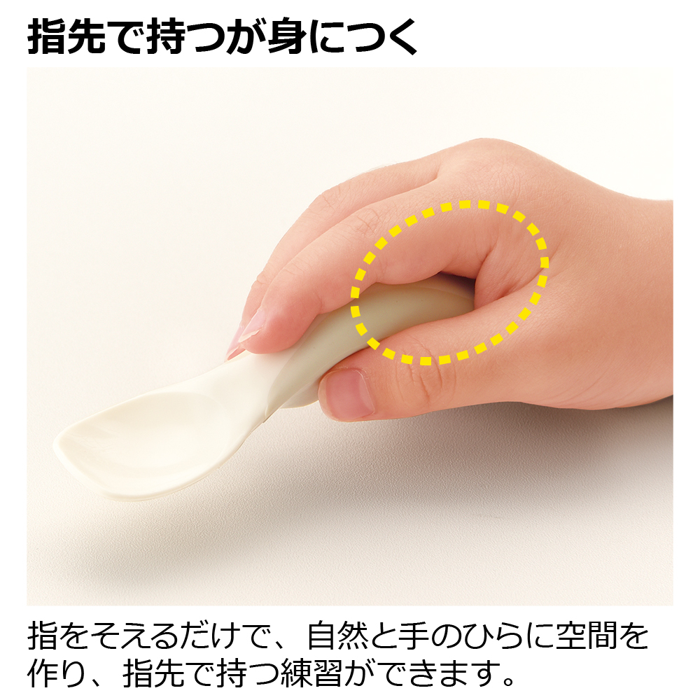 トライ