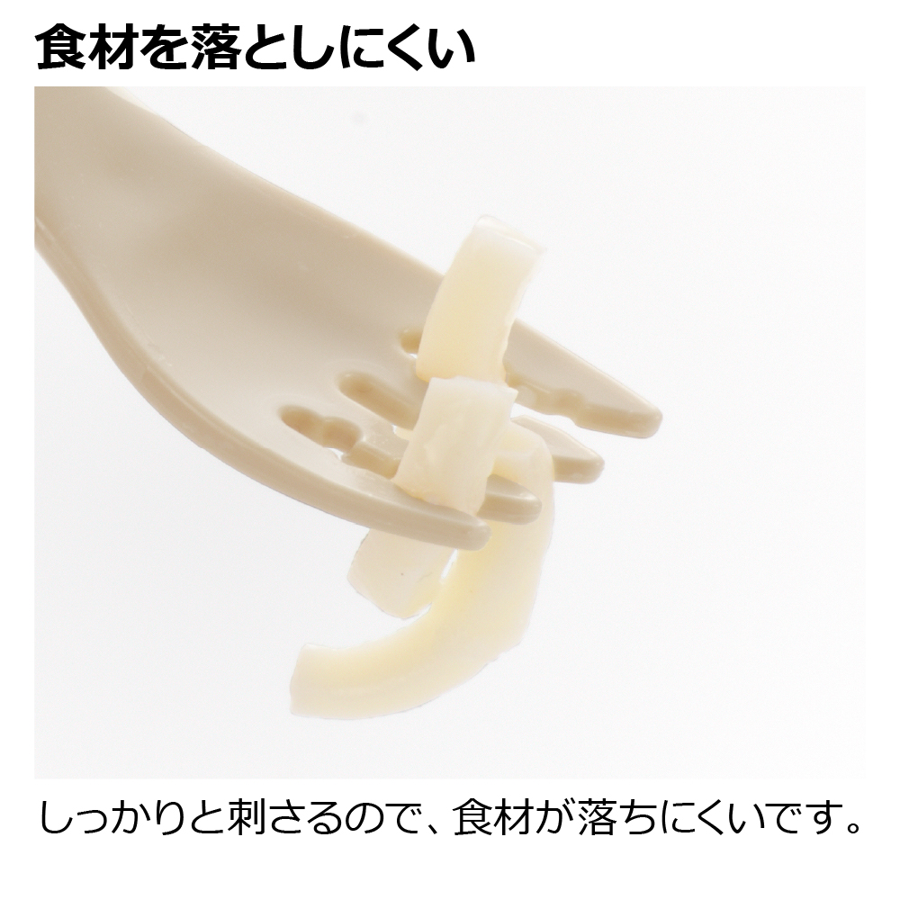 トライ