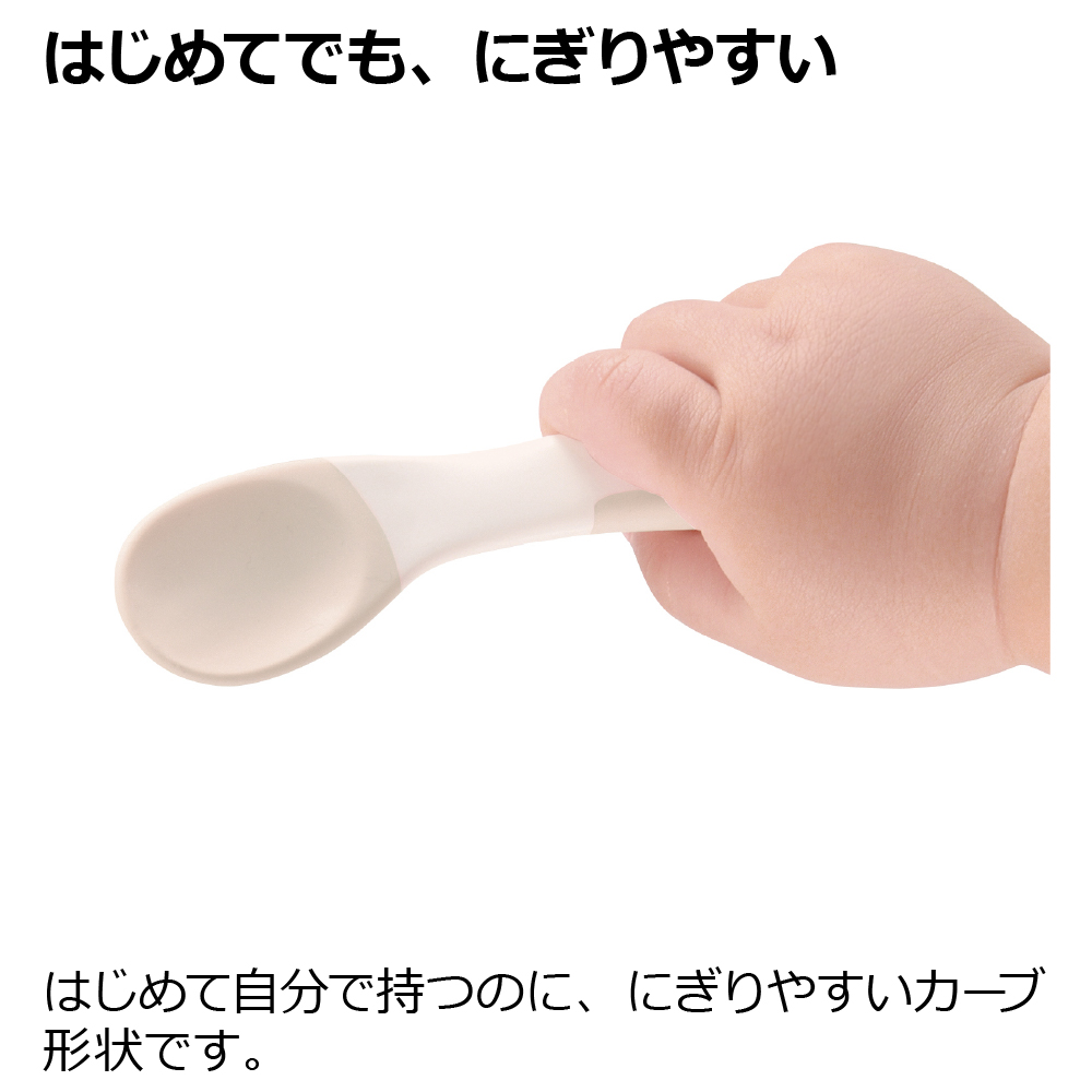 トライ