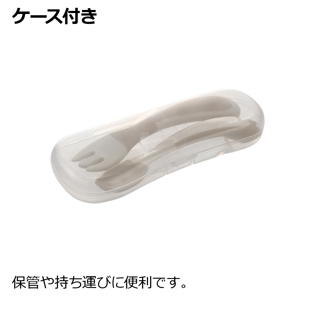 トライ