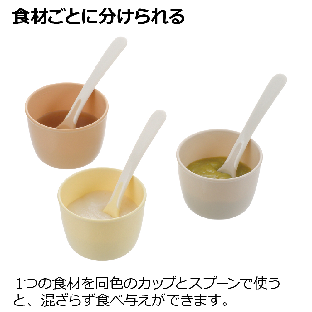 リッチェル（Richell） トライ 離乳食スタートカップセット(保冷剤