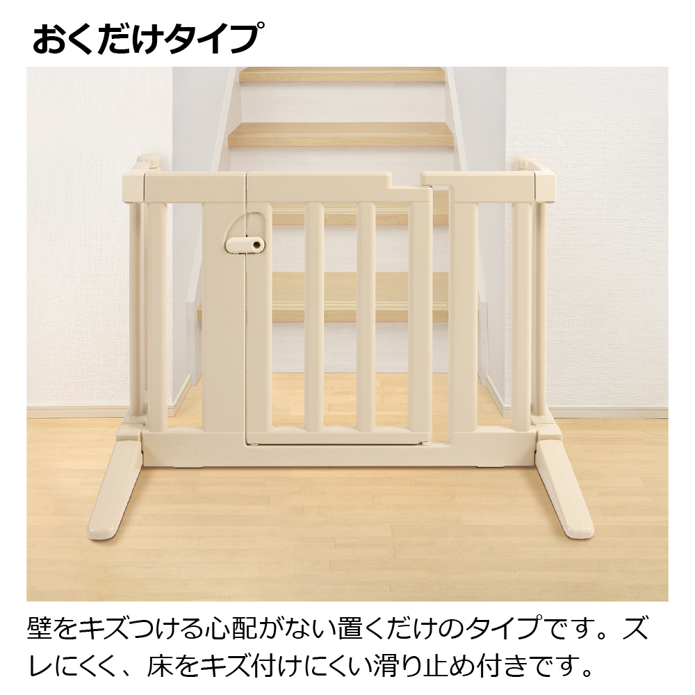 おくだけフェンス