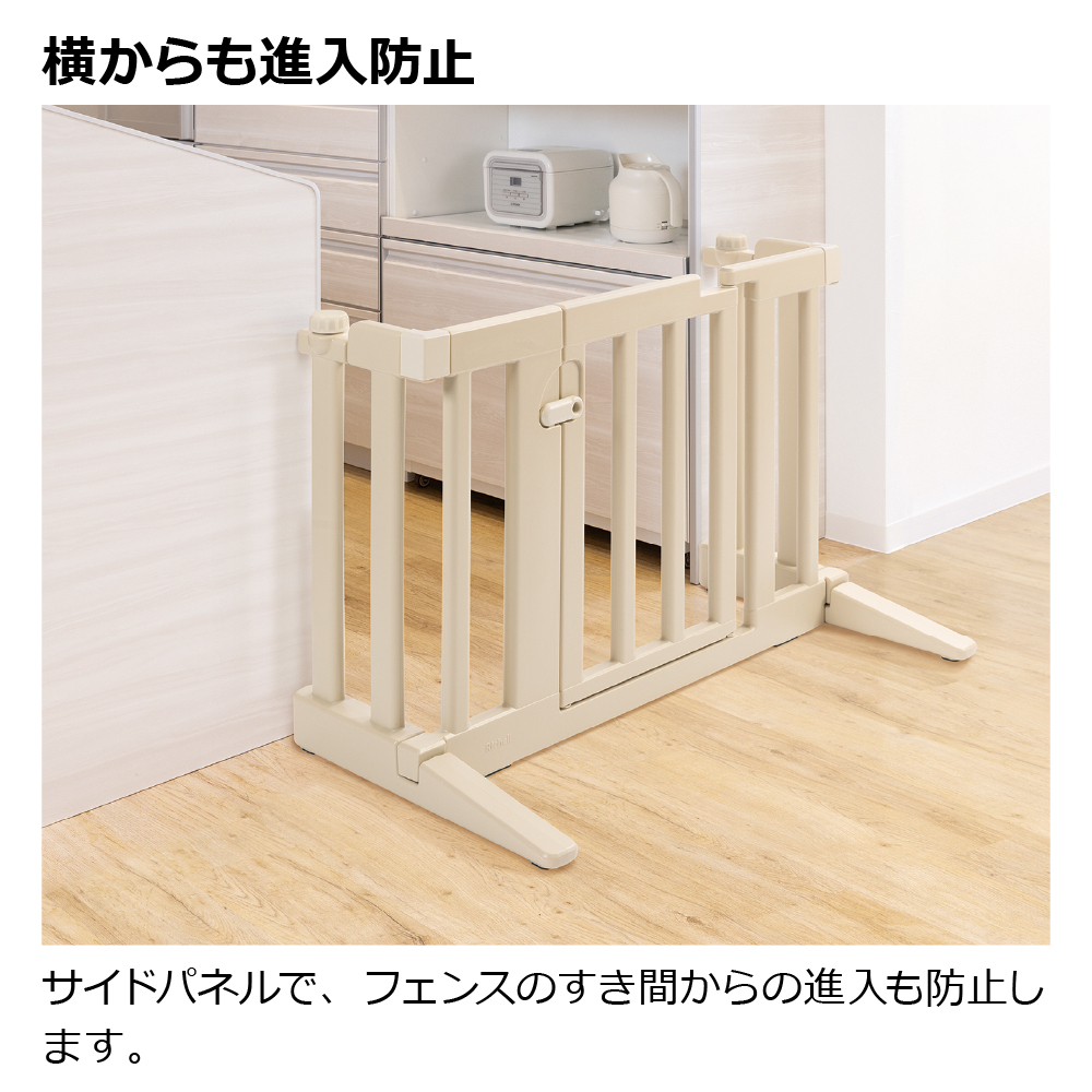 おくだけフェンス