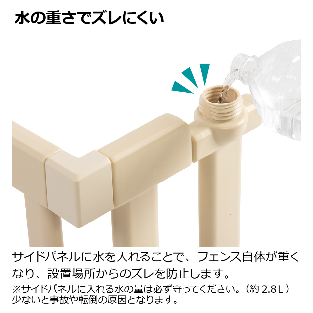 おくだけフェンス