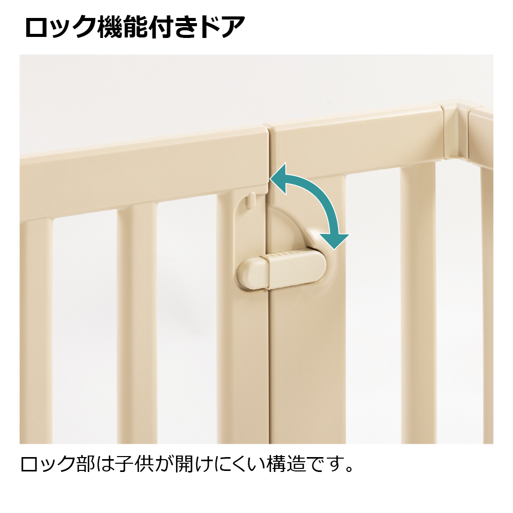 おくだけフェンス