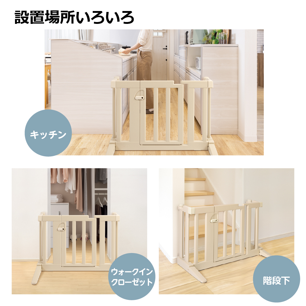 おくだけフェンス