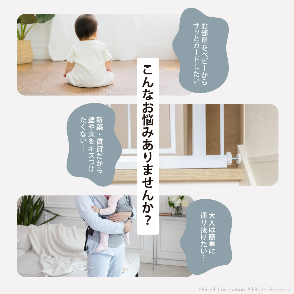 おくだけフェンス