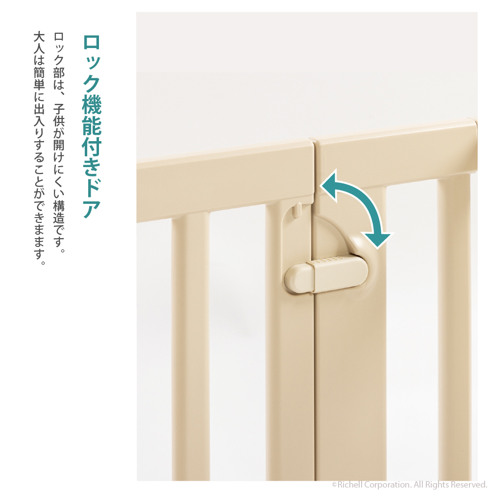 おくだけフェンス