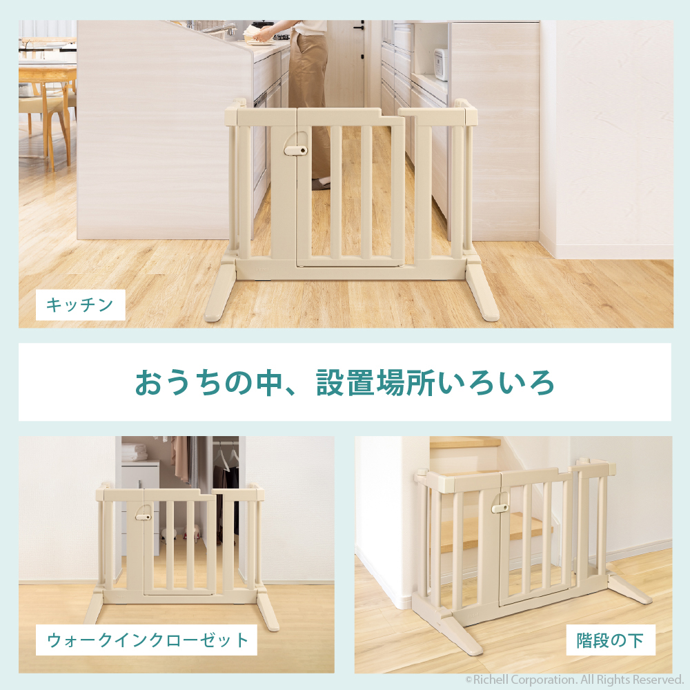 おくだけフェンス