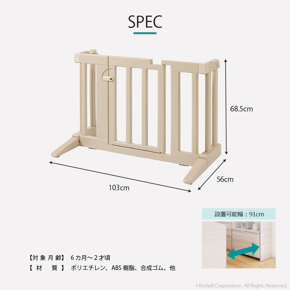 おくだけフェンス