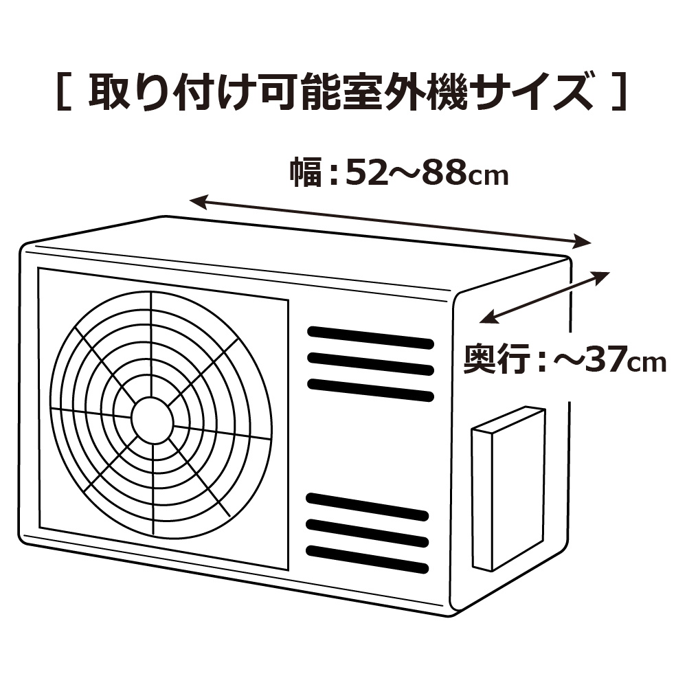 エアコン日よけワイドTU910