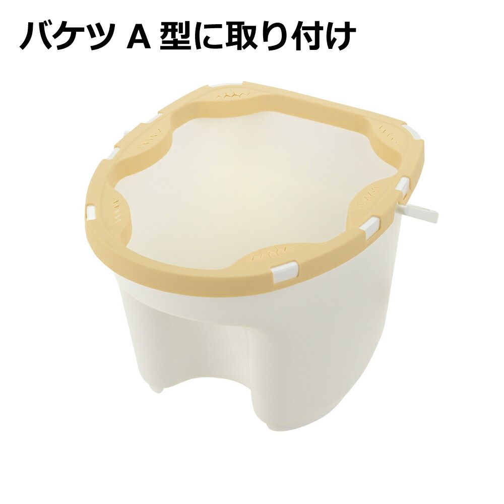 バケツA型用袋止め