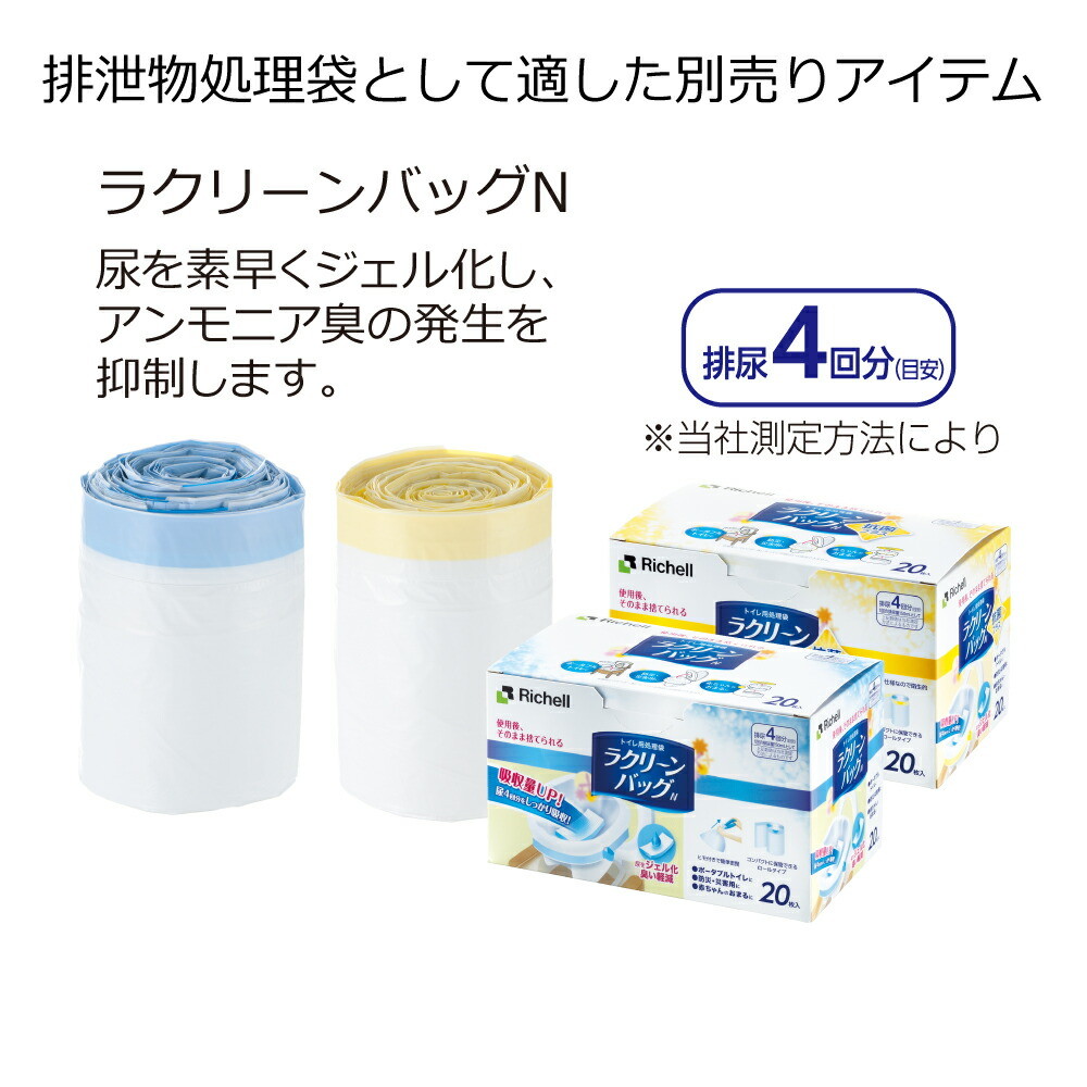 バケツA型用袋止め