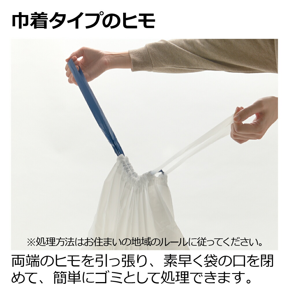 ラクリーンバッグ 楽とじ 30枚入 | リッチェル公式ウェブショップ