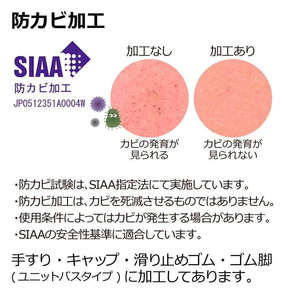 リッチェル（Richell） 浴そう手すりX ユニットバス130L 介護 風呂