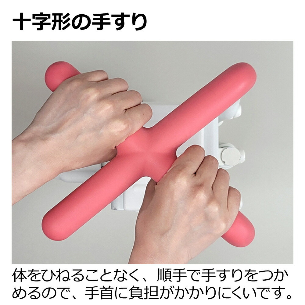 リッチェル（Richell） 浴そう手すりX ユニットバス130H 介護 風呂