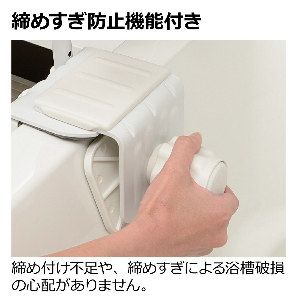 リッチェル 浴そう手すりX ユニットバス130H 介護 風呂 浴室