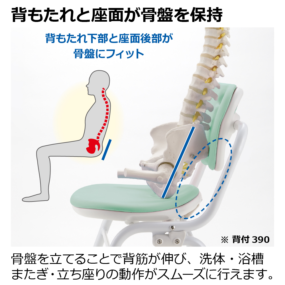 やわらかシャワーチェア クレオ折りたたみ(防カビプラス) 肘掛付520