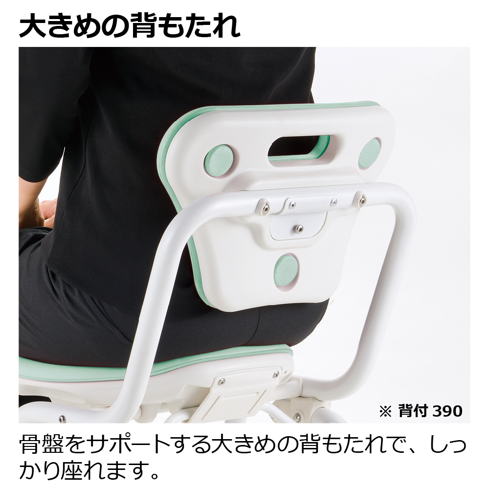 やわらかシャワーチェア クレオ折りたたみ(防カビプラス) 肘掛付520