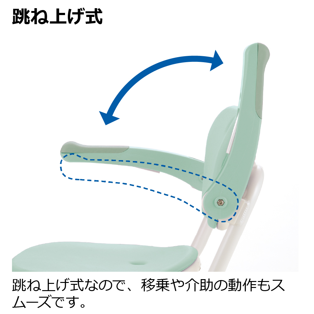 やわらかシャワーチェア クレオ折りたたみ(防カビプラス) 肘掛付520