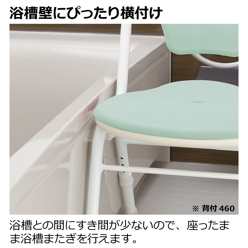 やわらかシャワーチェア クレオ折りたたみ(防カビプラス) 肘掛付520