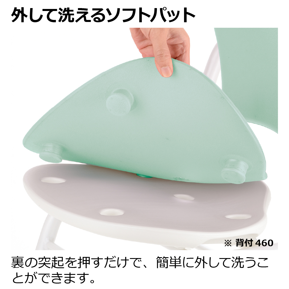 やわらかシャワーチェア クレオ折りたたみ(防カビプラス) 肘掛付520