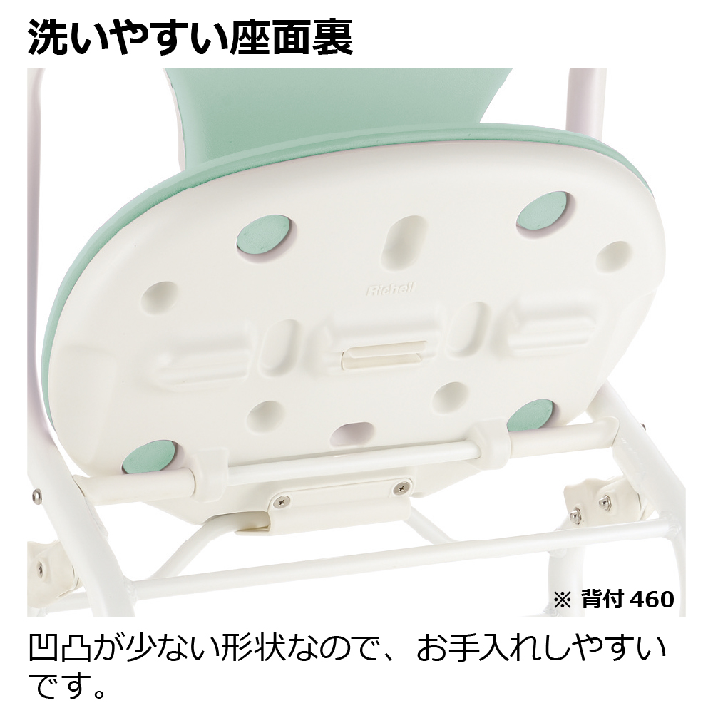 やわらかシャワーチェア クレオ折りたたみ(防カビプラス) 肘掛付520