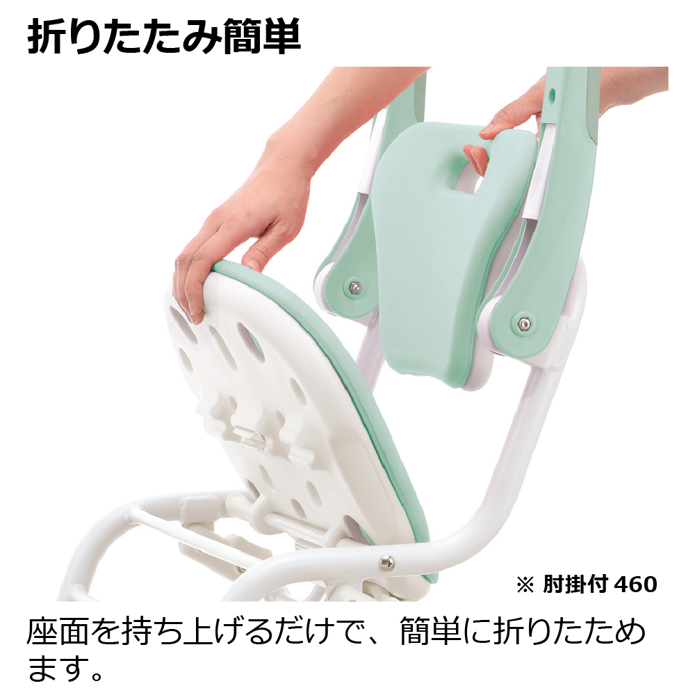 やわらかシャワーチェア クレオ折りたたみ(防カビプラス) 肘掛付520