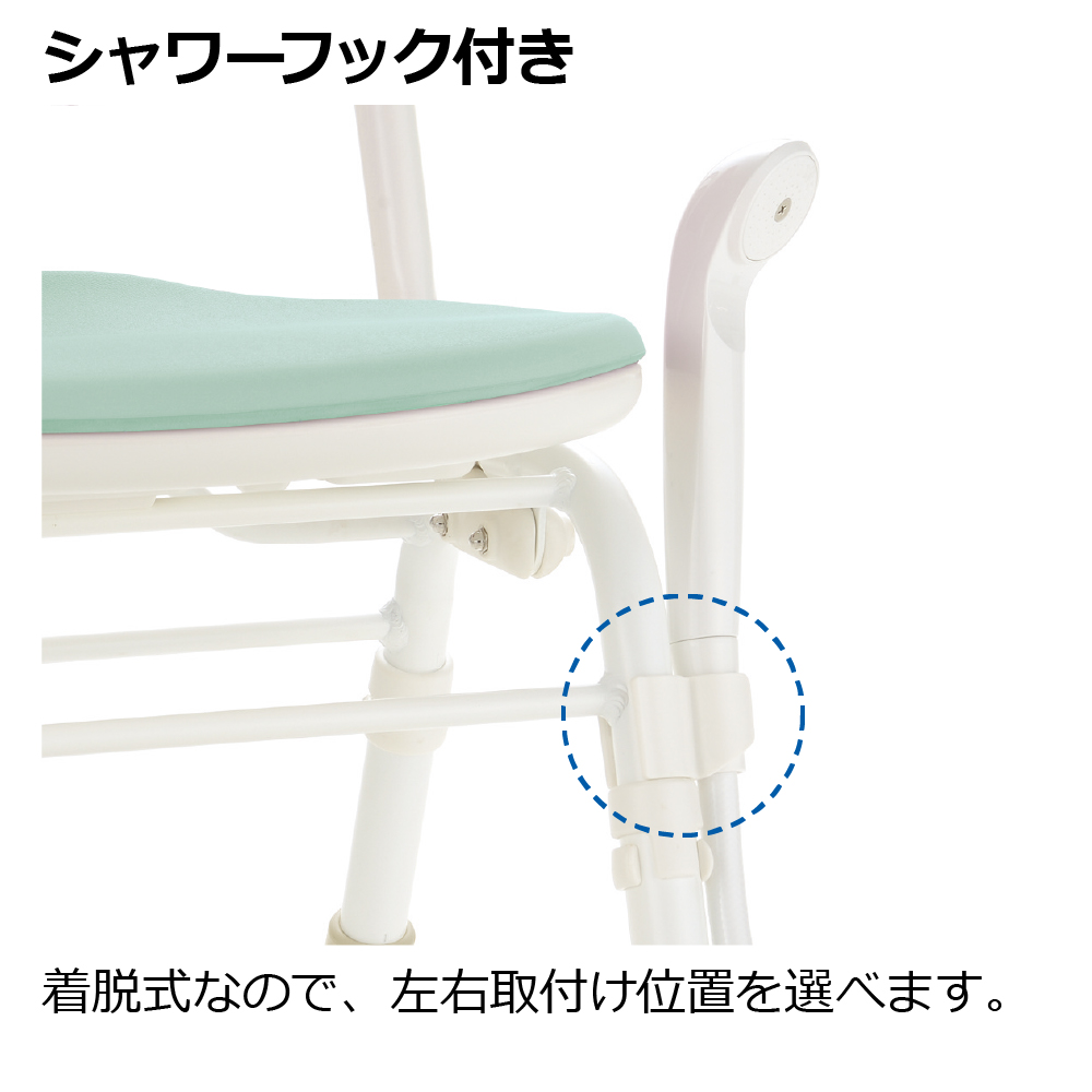 やわらかシャワーチェア クレオ折りたたみ(防カビプラス) 肘掛付520