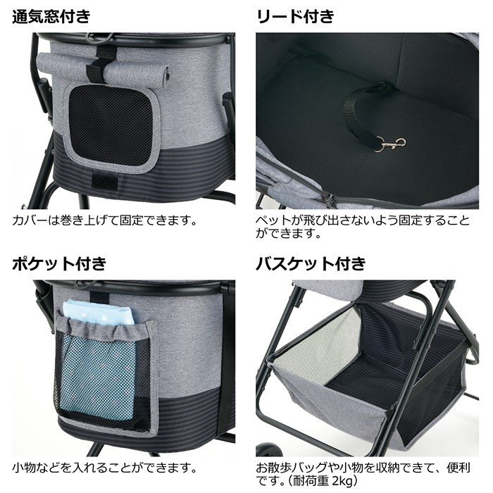 グレー メッシュ窓付き ペットカート リッチェル（Richell） ペットカート ミニモ 小型 犬 猫 折りたたみ