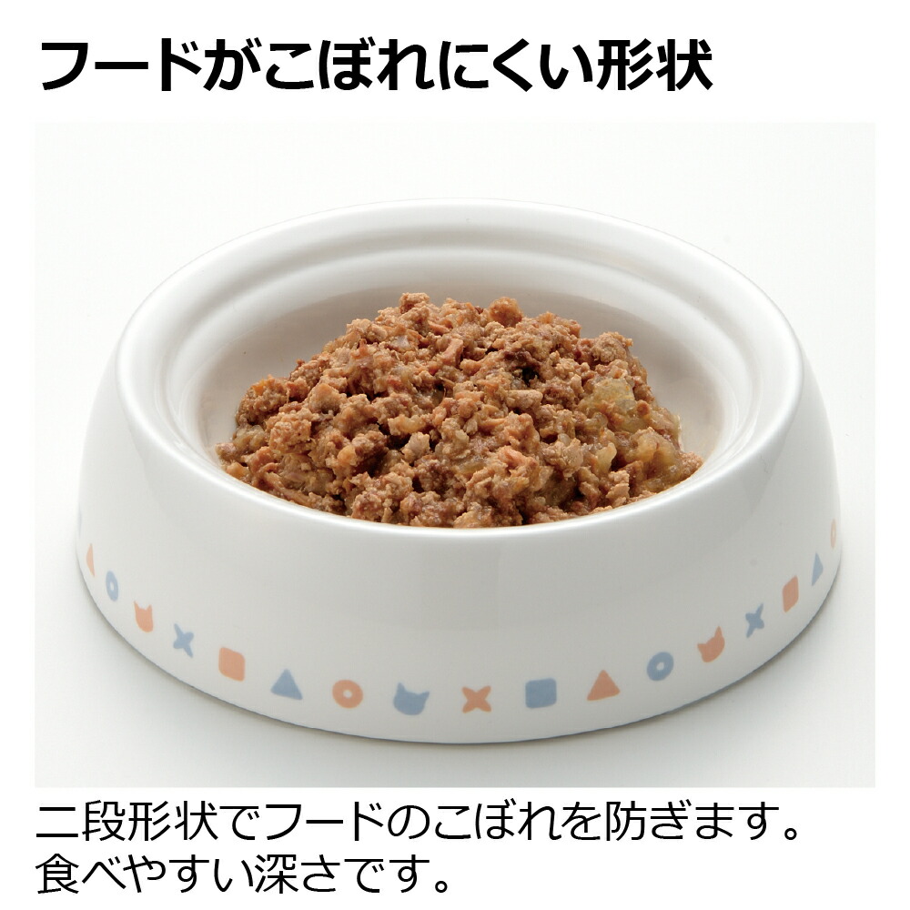 ネコちゃんの食べやすい食器SS