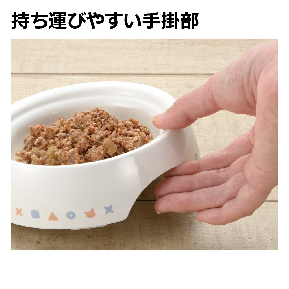 ネコちゃんの食べやすい食器SS