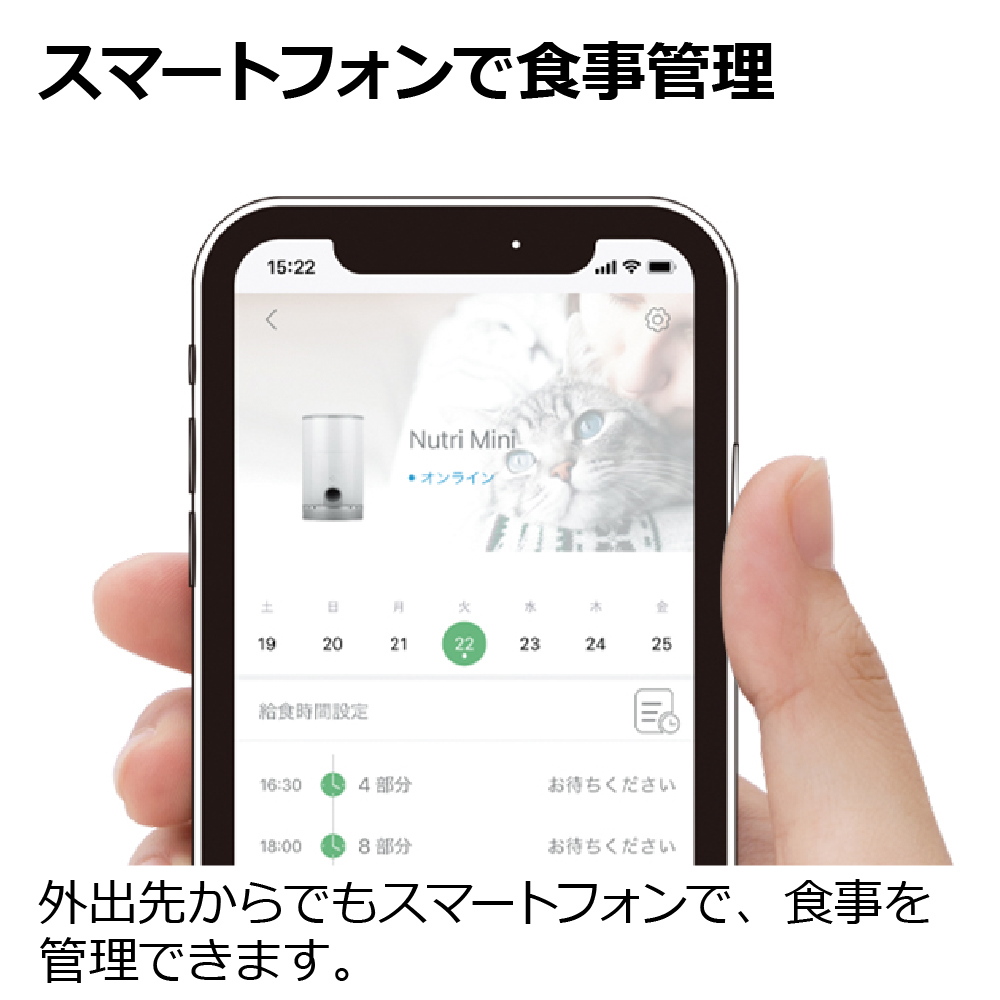 リッチェル（Richell） ペットニア ニュートリ ミニ フィーダー 公式