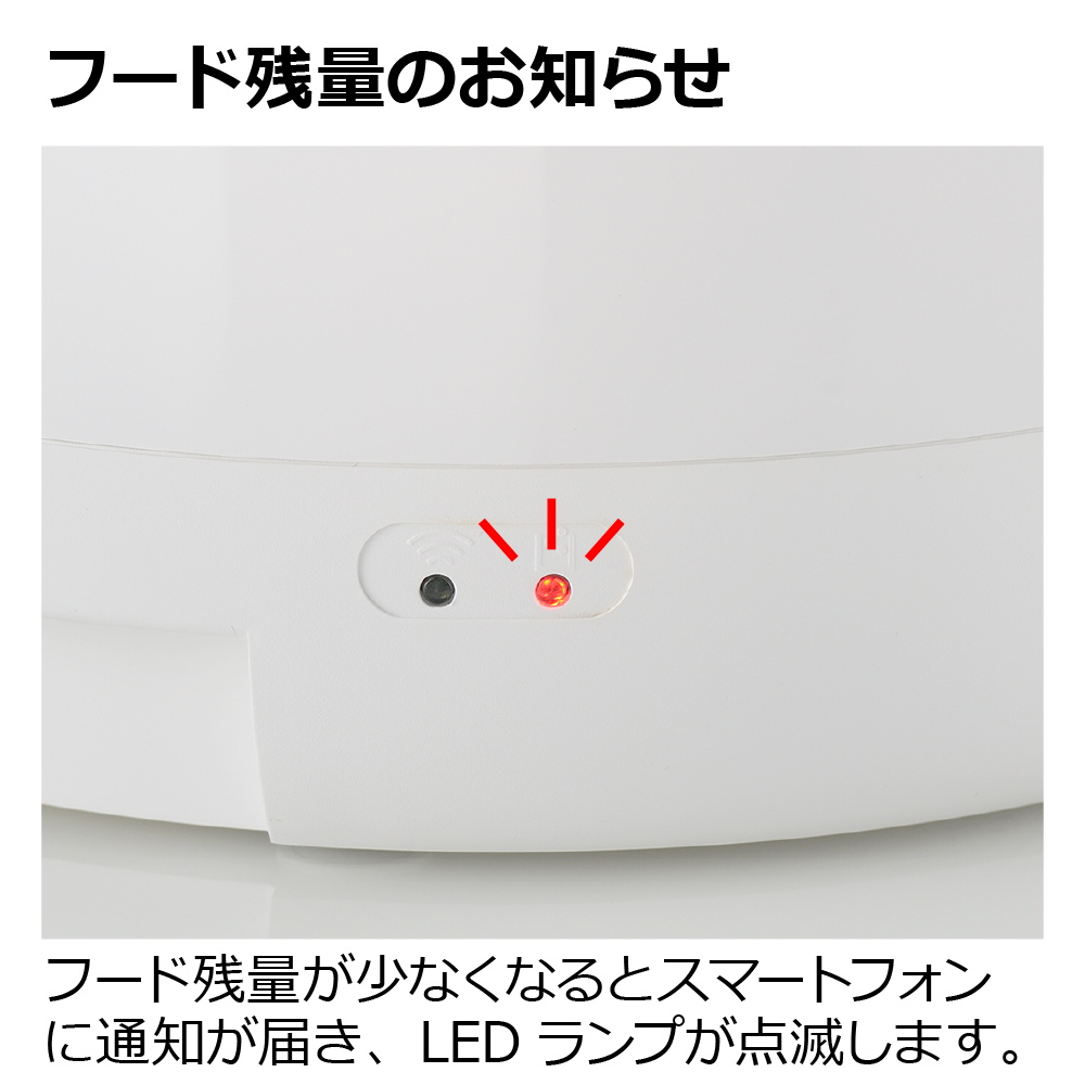 リッチェル（Richell） ペットニア ニュートリ ミニ フィーダー 公式