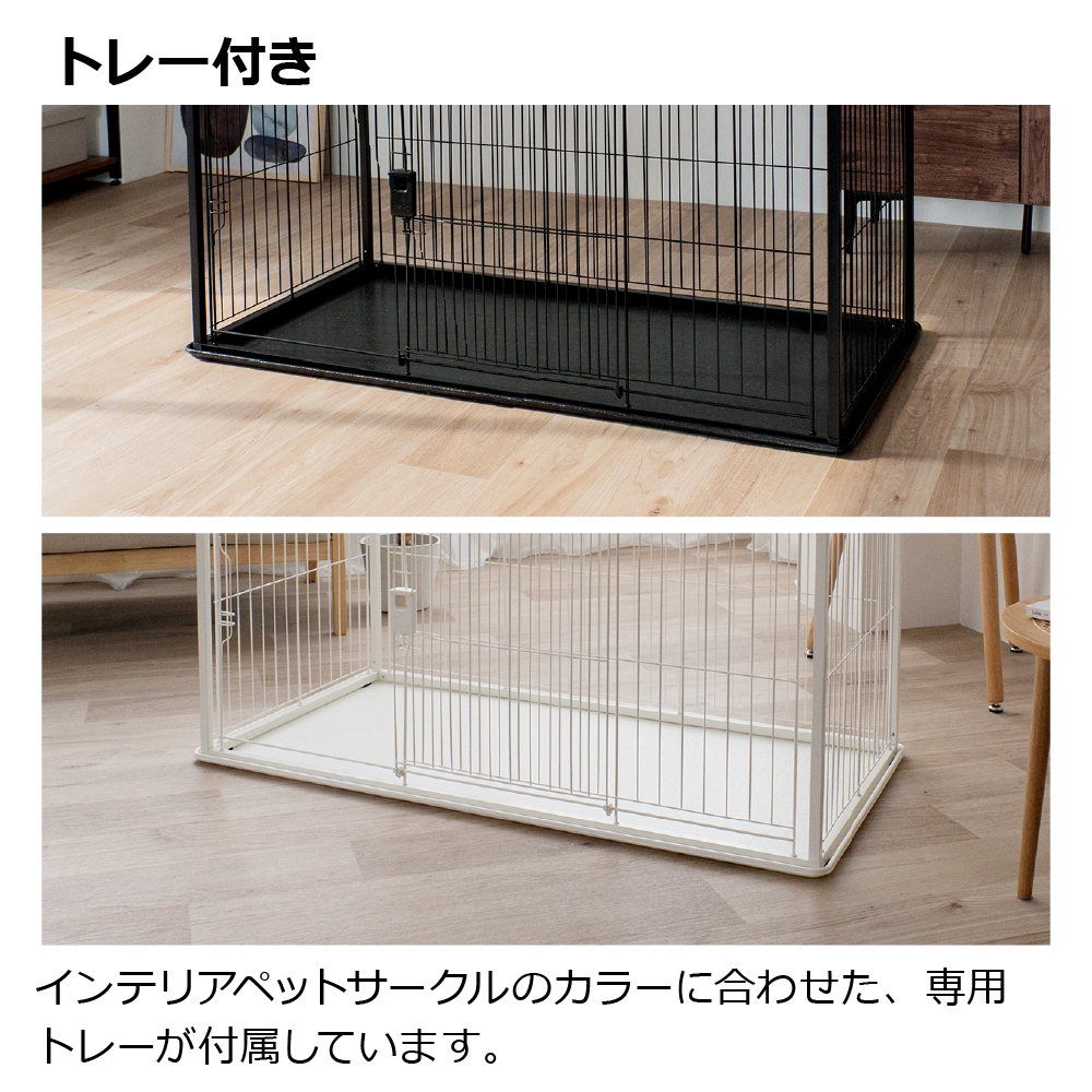 インテリアペットサークル 120-60 ペット ドッグ 犬 用 の ケージ