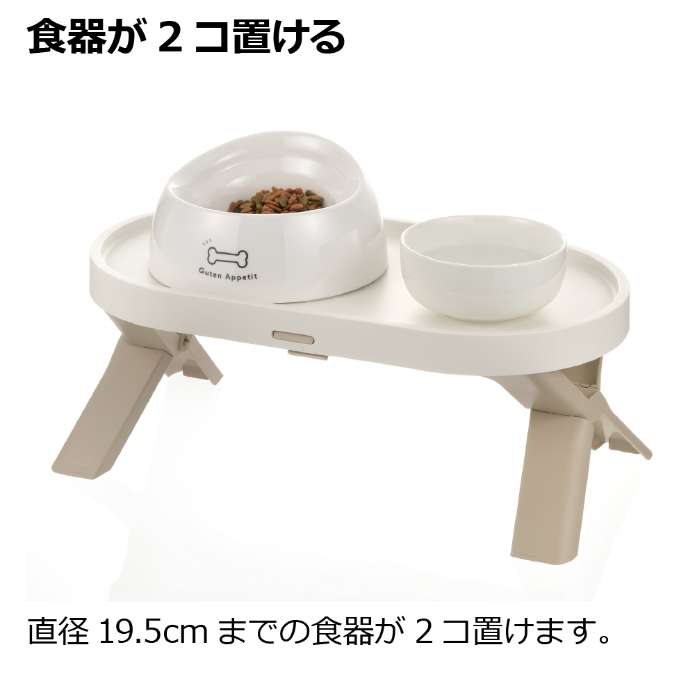 たためるペットテーブル ダブル