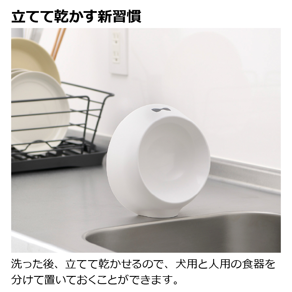 乾きやすい食器 S 浅型
