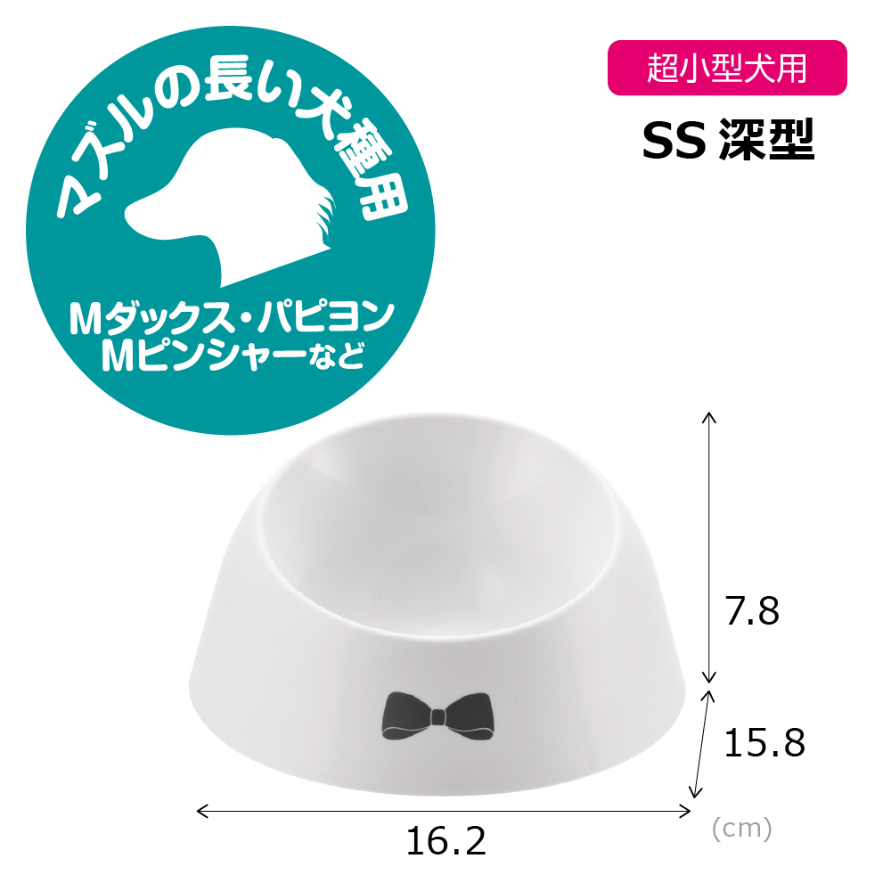 乾きやすい食器 S 浅型