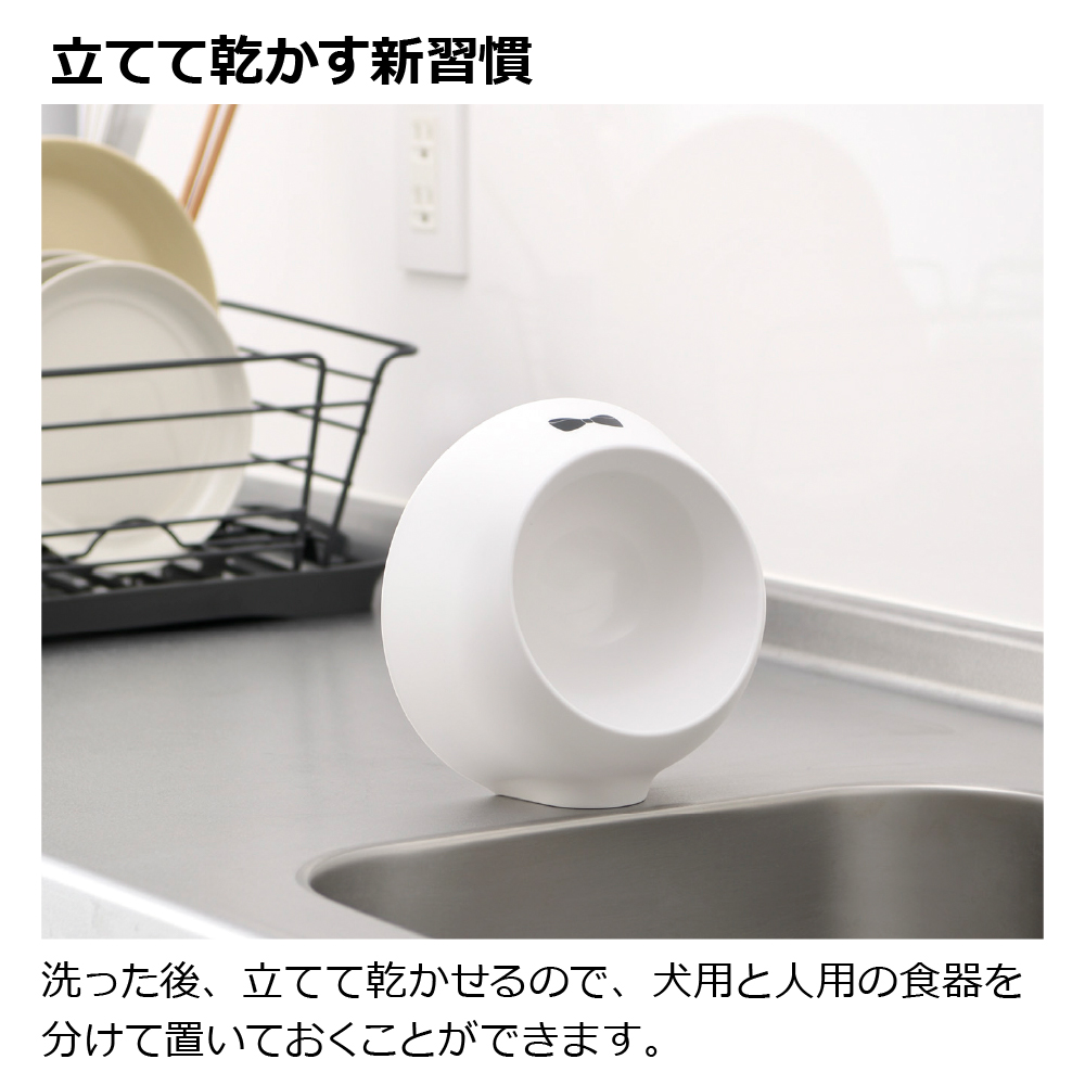 乾きやすい食器 SS 深型